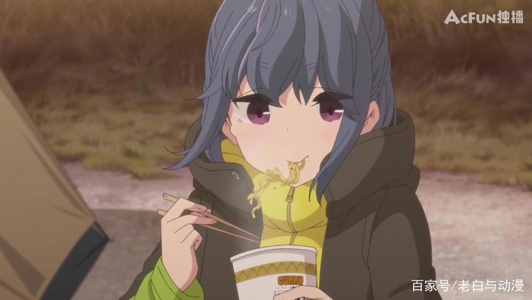 「摇曳露营△」志摩凛初次露营揭晓，饭没煮熟，差点饿肚子！