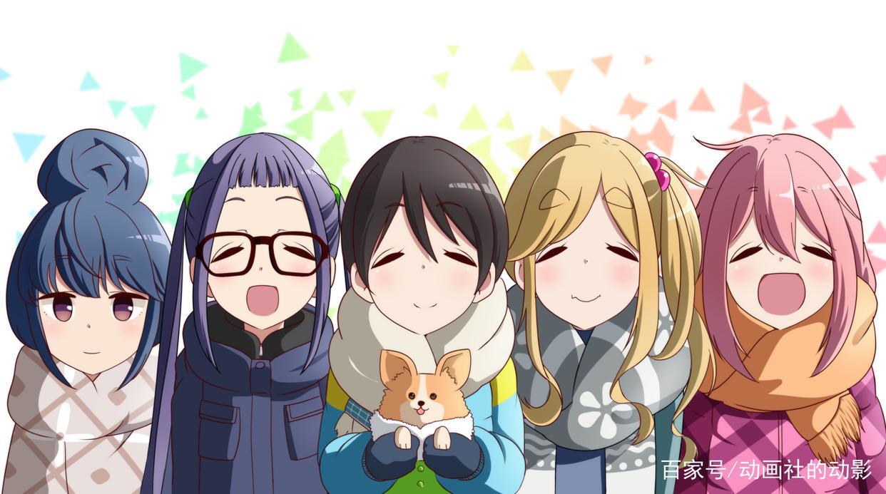 动漫推荐——一部令人感到节奏慢下来的动漫《摇曳露营》