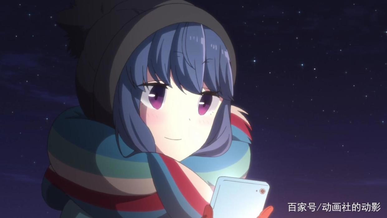 动漫推荐——一部令人感到节奏慢下来的动漫《摇曳露营》