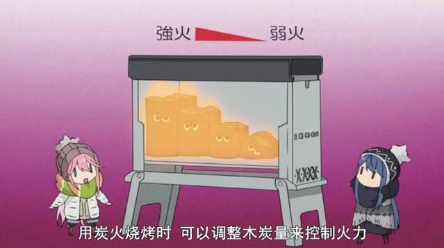 动漫向：不一样的日常番，不一样的细腻与温馨——《摇曳露营》