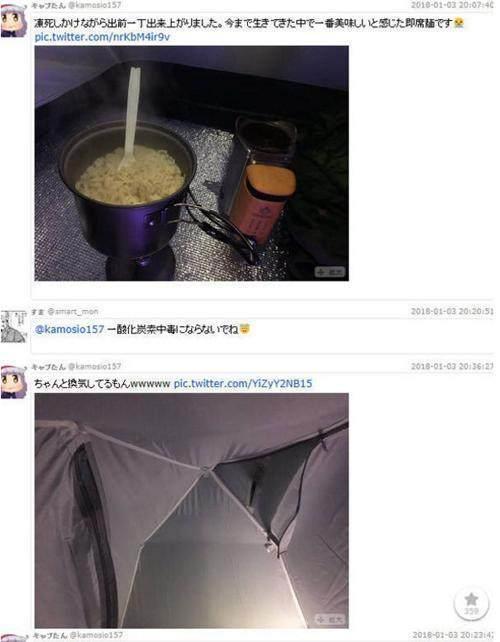 动漫《摇曳露营》一起来学习野外露营小知识，望着美景吃着美食