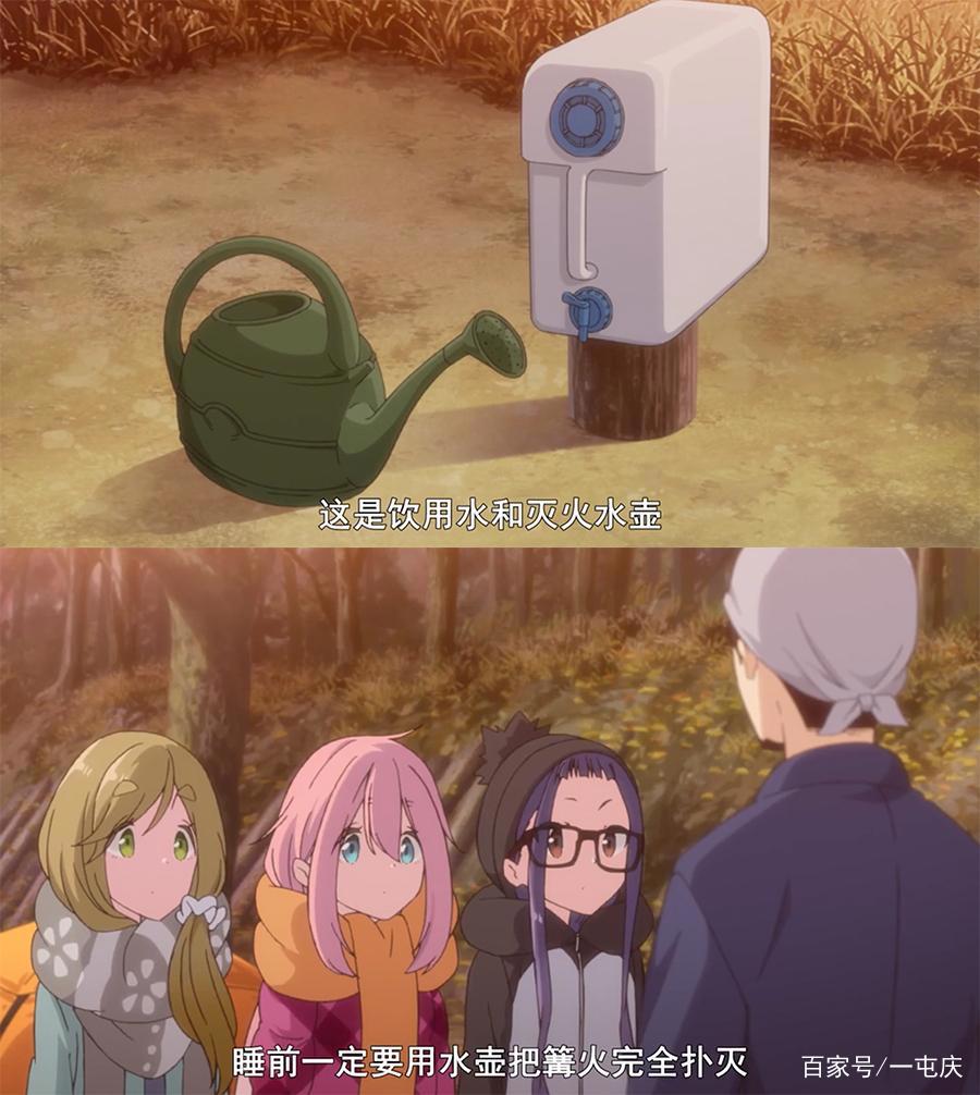 动漫《摇曳露营》一起来学习野外露营小知识，望着美景吃着美食