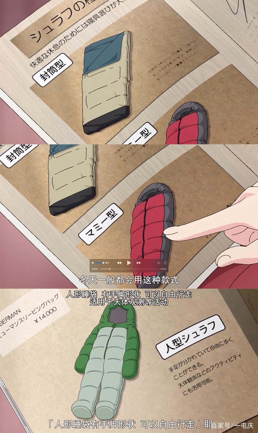 动漫《摇曳露营》一起来学习野外露营小知识，望着美景吃着美食