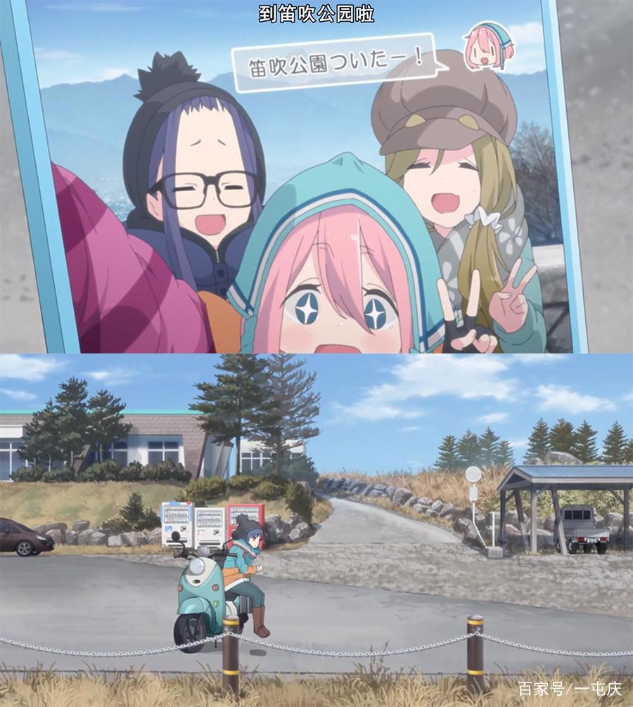 动漫《摇曳露营》一起来学习野外露营小知识，望着美景吃着美食