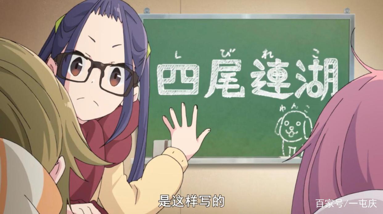 动漫《摇曳露营》一起来学习野外露营小知识，望着美景吃着美食