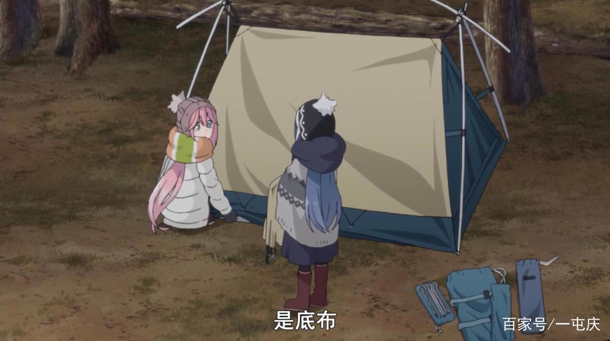动漫《摇曳露营》一起来学习野外露营小知识，望着美景吃着美食