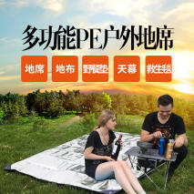 动漫《摇曳露营》一起来学习野外露营小知识，望着美景吃着美食