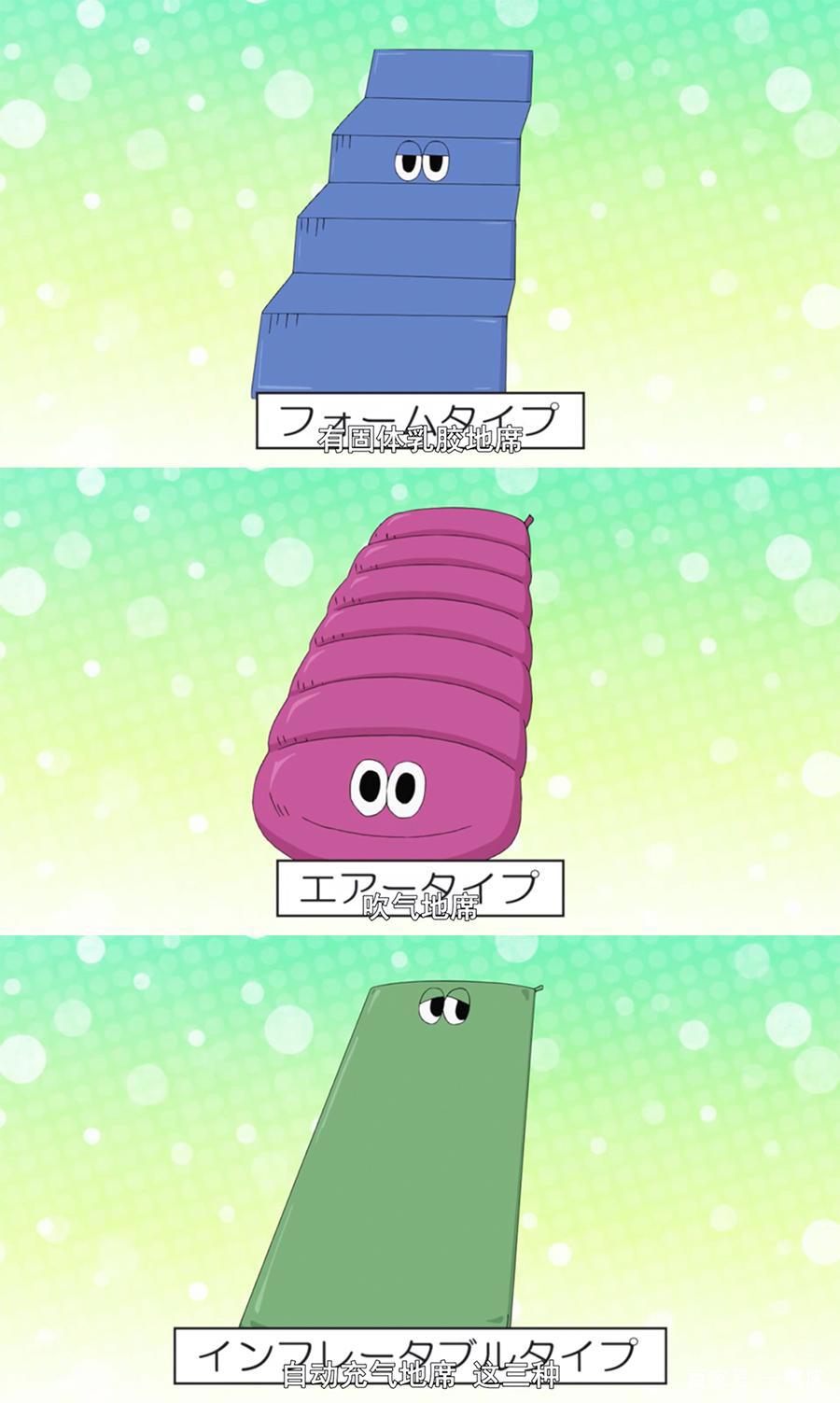 动漫《摇曳露营》一起来学习野外露营小知识，望着美景吃着美食