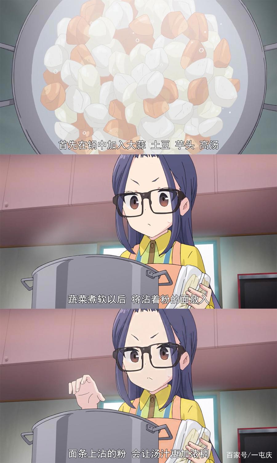 动漫《摇曳露营》一起来学习野外露营小知识，望着美景吃着美食