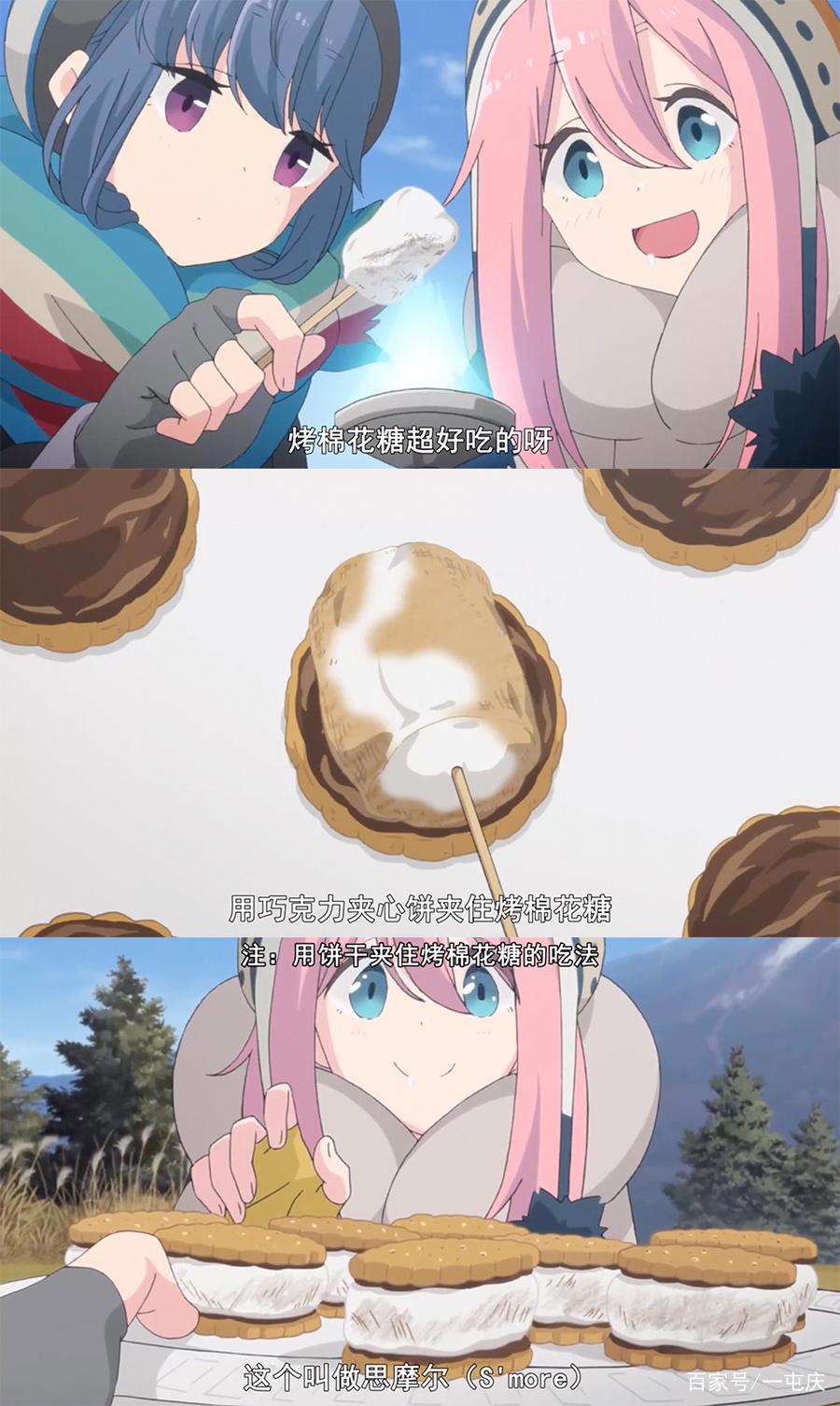 动漫《摇曳露营》一起来学习野外露营小知识，望着美景吃着美食