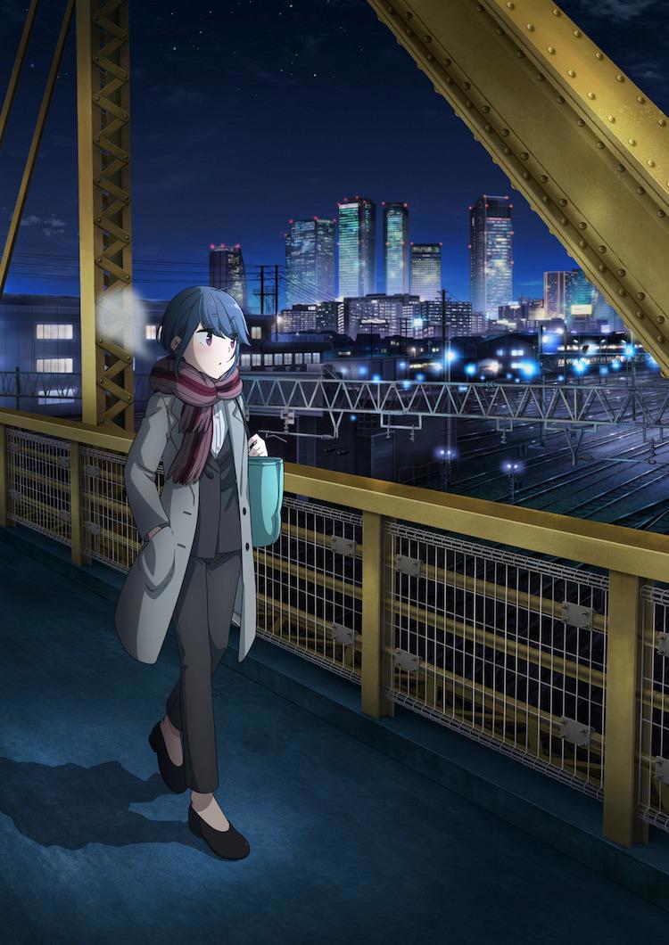 电影《摇曳露营△》土岐绫乃、各务原樱登场！预告片故事概要公开