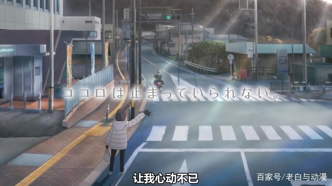 《摇曳露营△》第二季PV公布，凛酱和抚子回归，露营开始了！