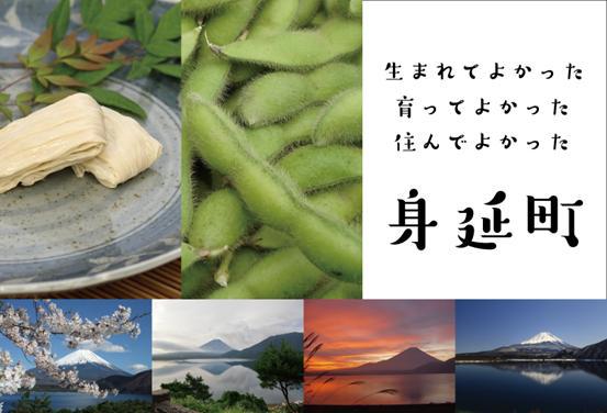 动画IP能推动地方经济？《摇曳露营△》做到了