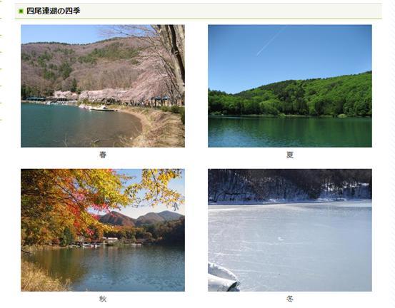 动画IP能推动地方经济？《摇曳露营△》做到了