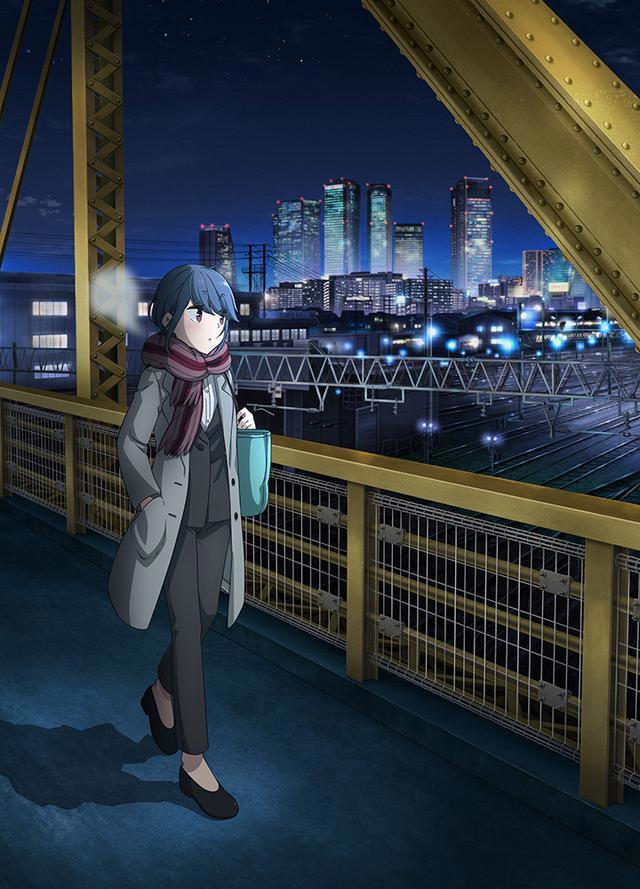 摇曳露营最新剧场版「摇曳露营△」将于2022年初夏日本全国上映