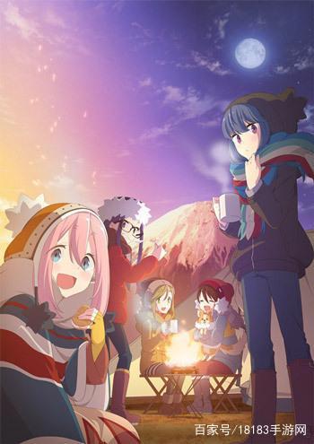 佛系养老神番再临！《摇曳露营△》将推第二季动画