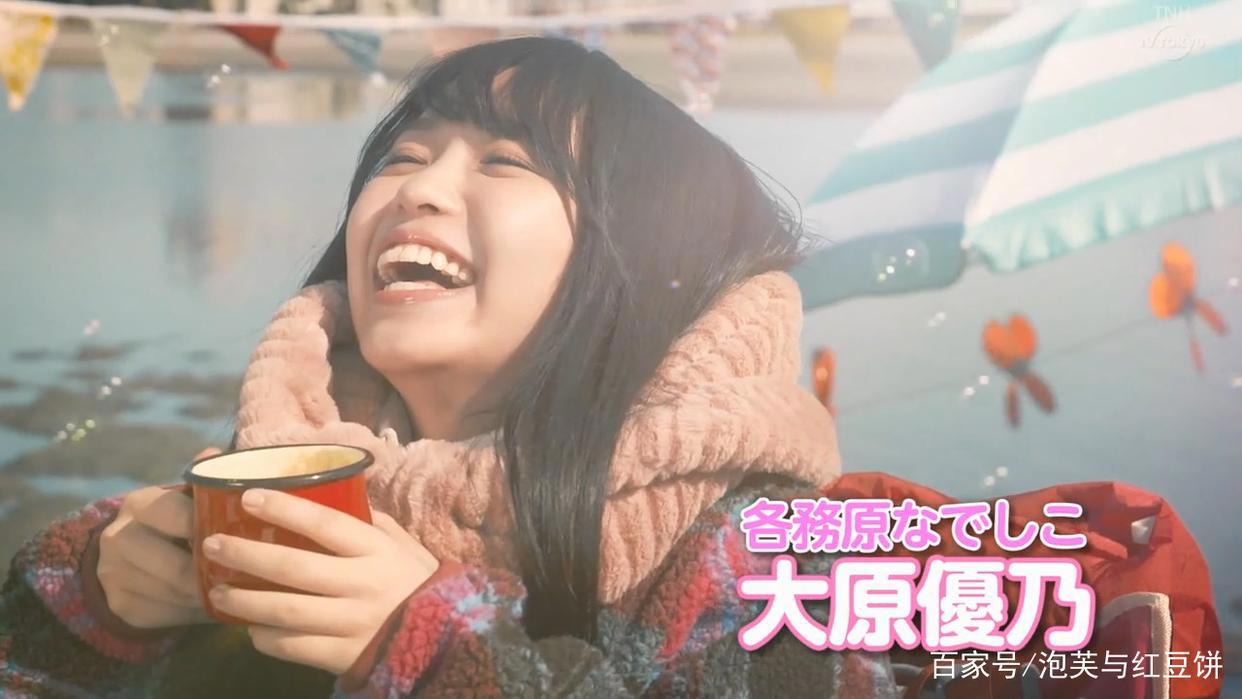 以图观剧：福原遥主演漫改治愈系日剧《摇曳露营△2》第一集