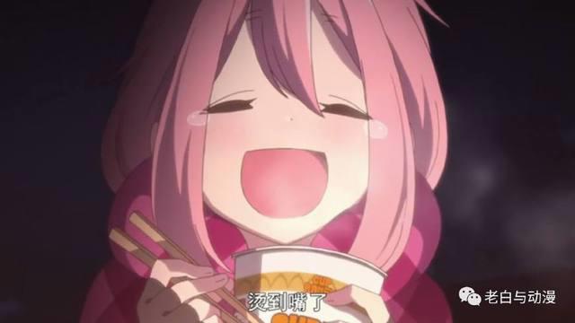 2018年1月新番测评｜《摇曳露营△》，一部很暖心的户外野营动漫