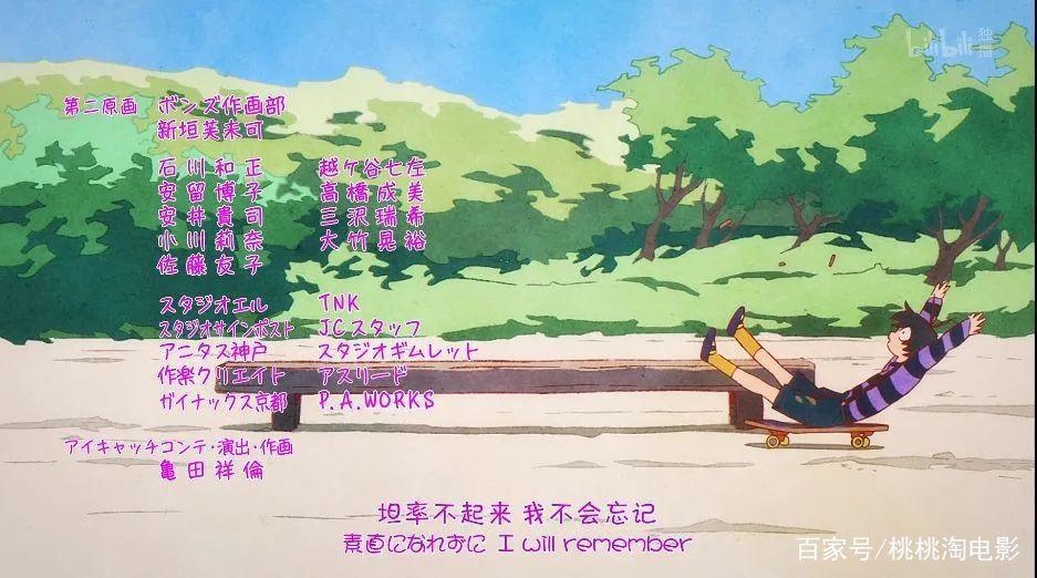 豆瓣8.9，这部飒爽又变态的动画新番你值得拥有。