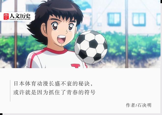 《灌篮高手》只是一群学生在比赛，为什么能让人燃起激情？