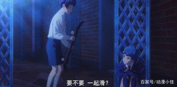 无限滑板最新话：CP大乱炖，红蓝组表白心声，私生饭爱抱梦太吓人