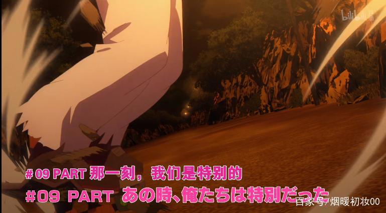 无限滑板9：亚加爆发绝地反超，爱抱梦对幼驯染痛下狠手