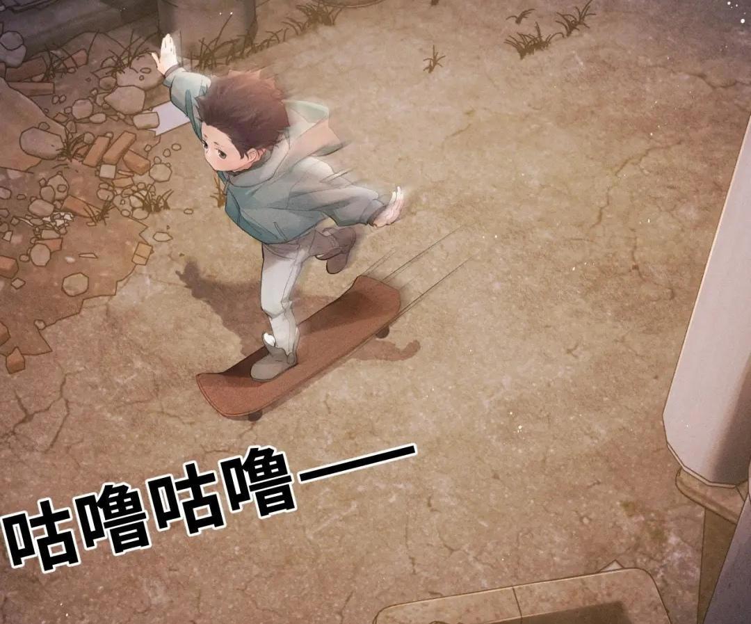 对比日漫《无限滑板》，《撒野》漫画动作错误，主笔该修改吗？