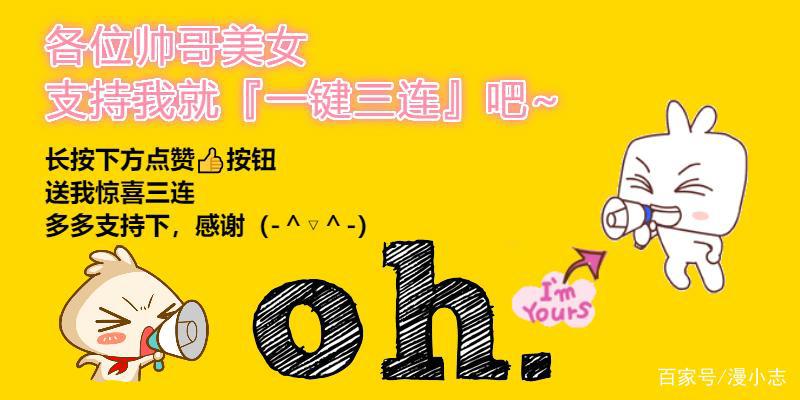 不发病的大河内有多牛？一月新番《无限滑板》，让女生惊声尖叫