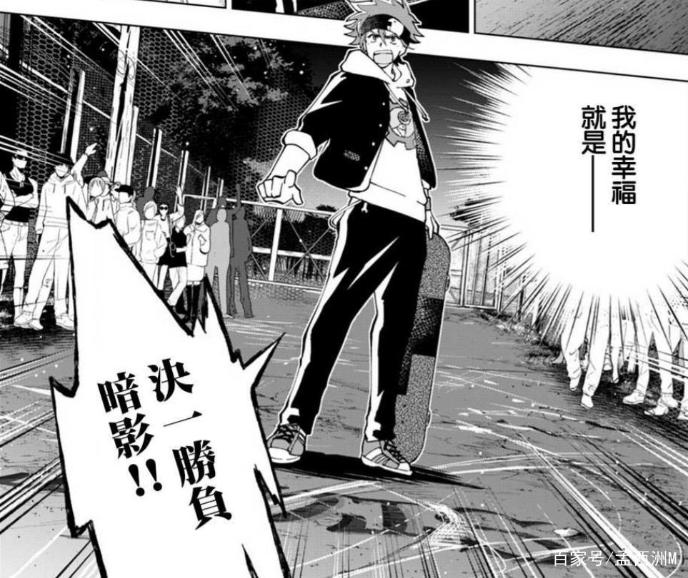 继续磕！无限滑板漫画版上线，兰历细节含糖量升级，甜到掉牙