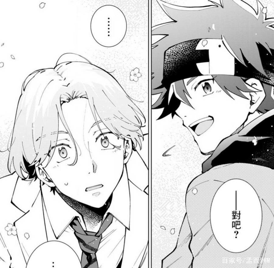 继续磕！无限滑板漫画版上线，兰历细节含糖量升级，甜到掉牙