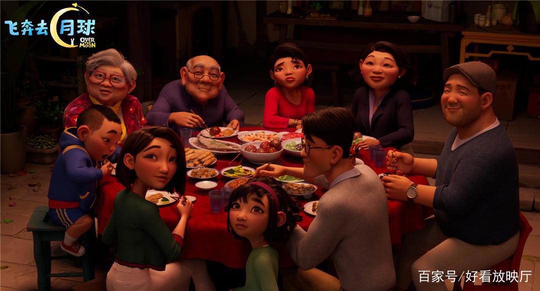 动画片《飞奔去月球》曝光英文主题曲