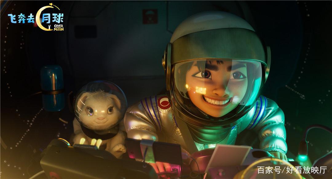 动画片《飞奔去月球》曝光英文主题曲