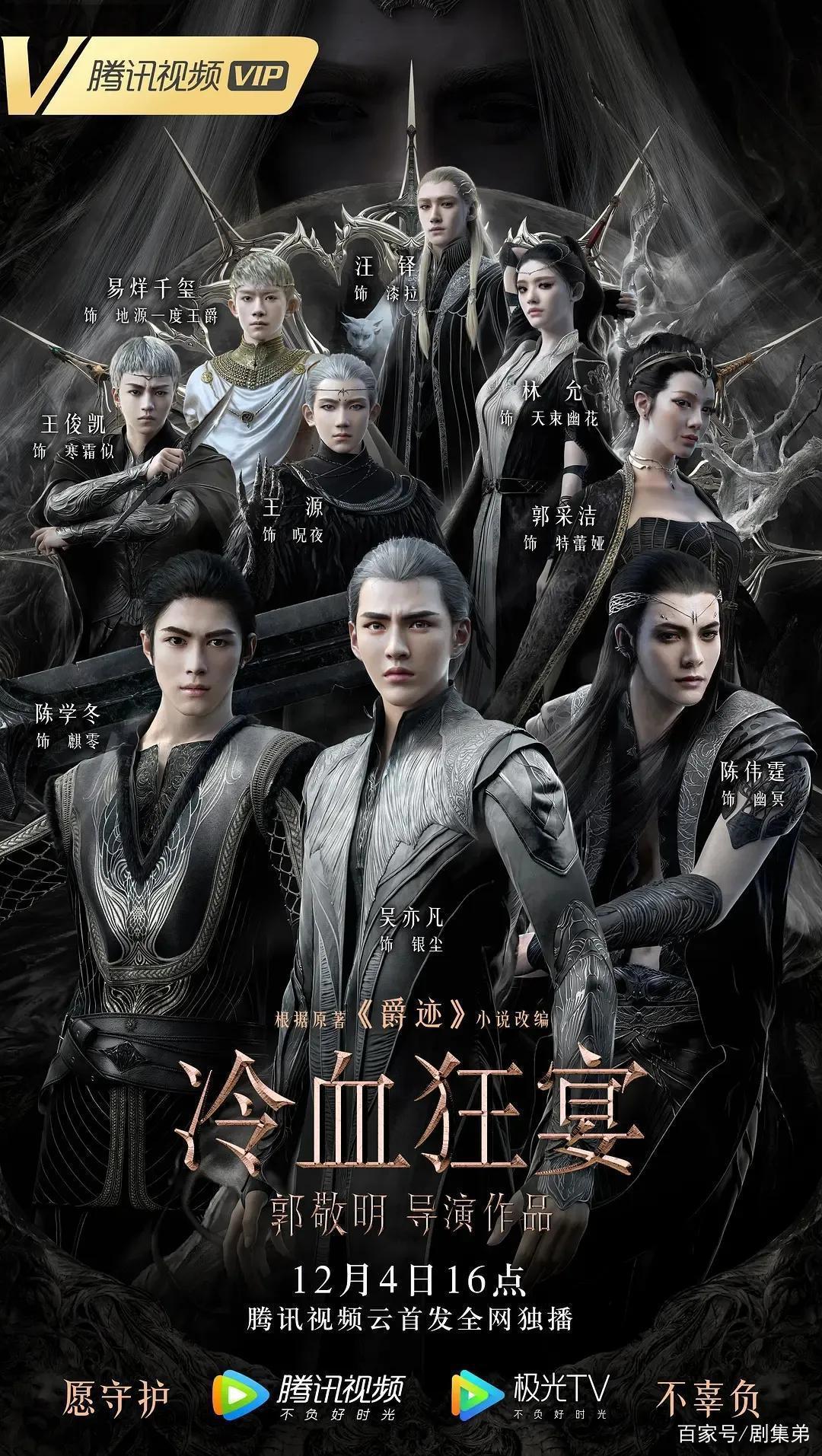 2020年的华语动画电影，你都看过几部？