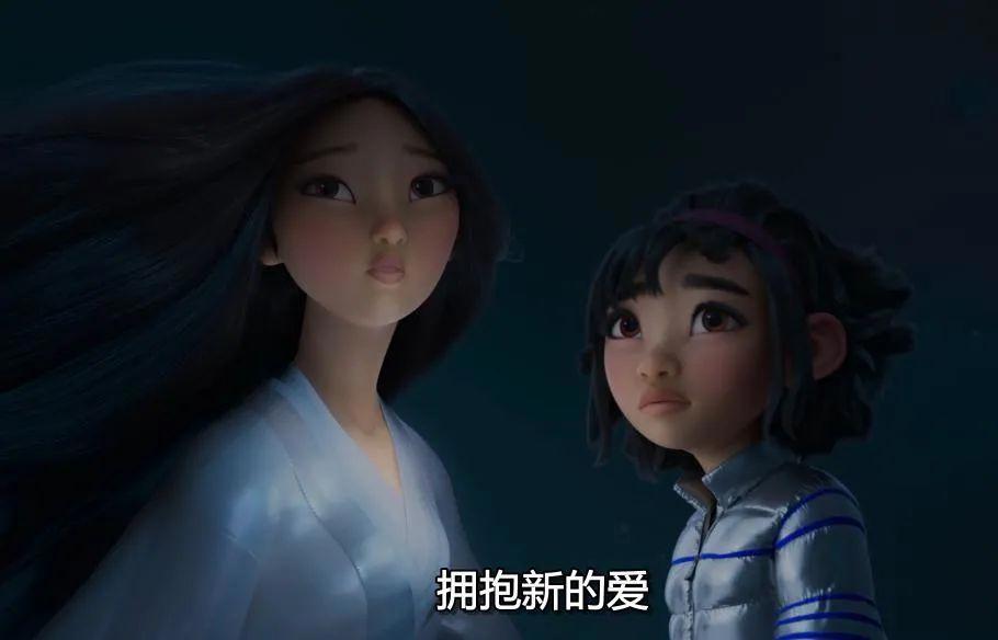 只要你相信爱，那么爱将永恒——电影《飞奔去月球》