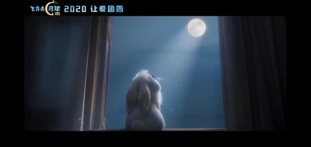 影迷们有福了！一起来看看即将上映的动画电影《飞奔去月球》！