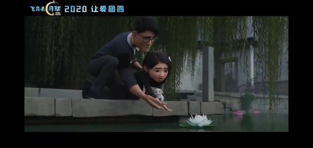 影迷们有福了！一起来看看即将上映的动画电影《飞奔去月球》！