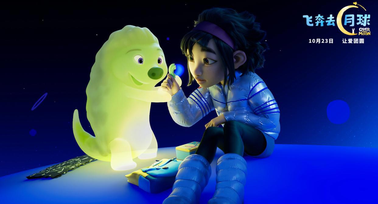 网飞动画《飞奔去月球》：中西元素结合的嫦娥故事既古典又有创意