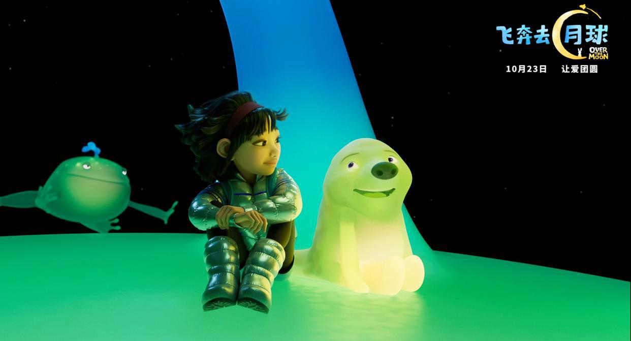 网飞动画《飞奔去月球》：中西元素结合的嫦娥故事既古典又有创意