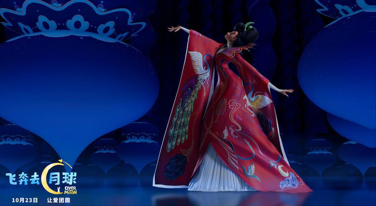 网飞动画《飞奔去月球》：中西元素结合的嫦娥故事既古典又有创意