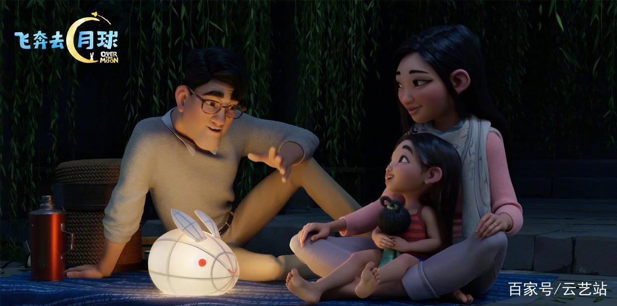 强强联手！打造全新动画电影《飞奔去月球》