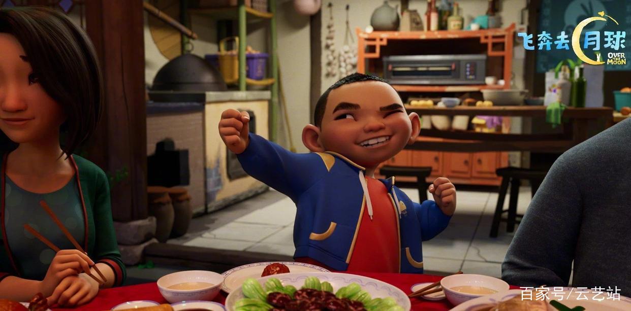 强强联手！打造全新动画电影《飞奔去月球》