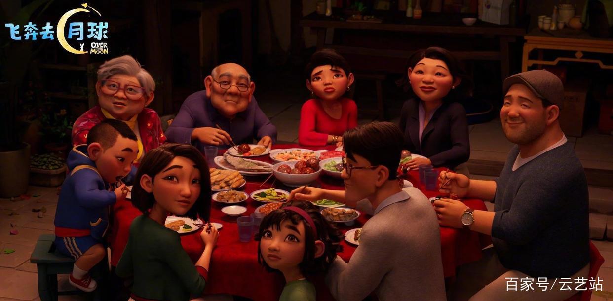 强强联手！打造全新动画电影《飞奔去月球》