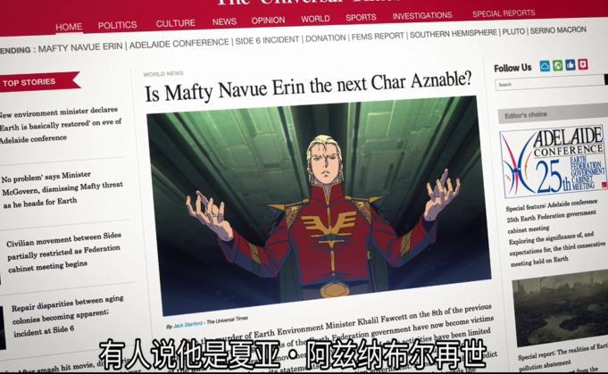 闪光哈萨维剧场版——琪琪的人物解析