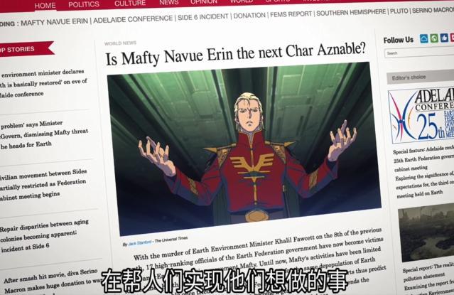 闪光哈萨维剧场版——琪琪的人物解析