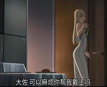 闪光哈萨维剧场版——琪琪的人物解析