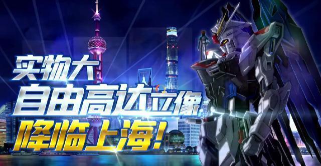 高达中国计划发布，《闪光的哈萨维》有望陆映，《SEED》有新企划