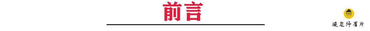 逆袭的夏亚续集的故事，闪光的哈萨维一出，立即点燃高达40年高光