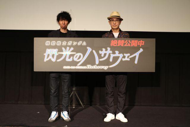 《闪光的哈萨维》第二部副标题已经确定，剧情大改