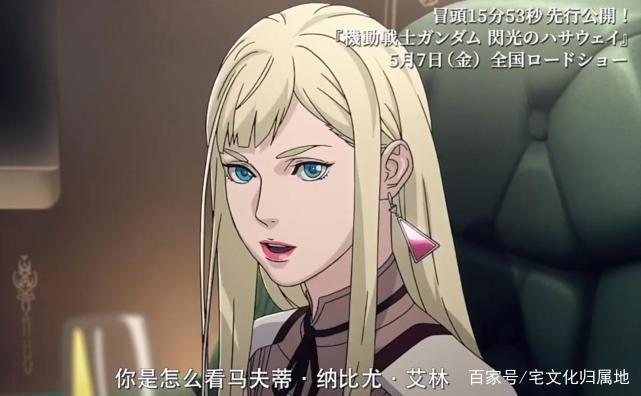 《无职转生》后半延期到10月《闪光的哈萨维》剧场版再次宣布延期