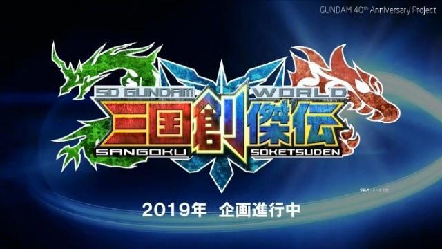 《高达》发布40周年企划，3部新作，4个剧场版，还有1比1等身高达